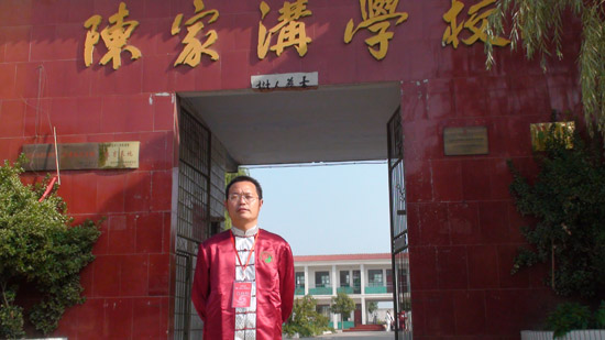 ��ʽ̫��ȭ��ʮһ������������˳